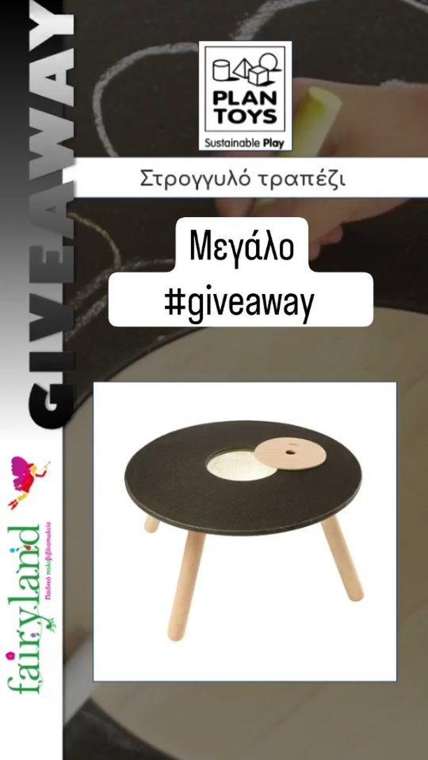 Instagram contest