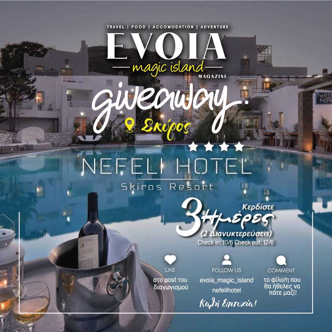 Instagram contest