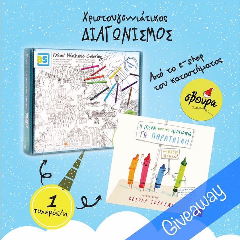 Instagram contest