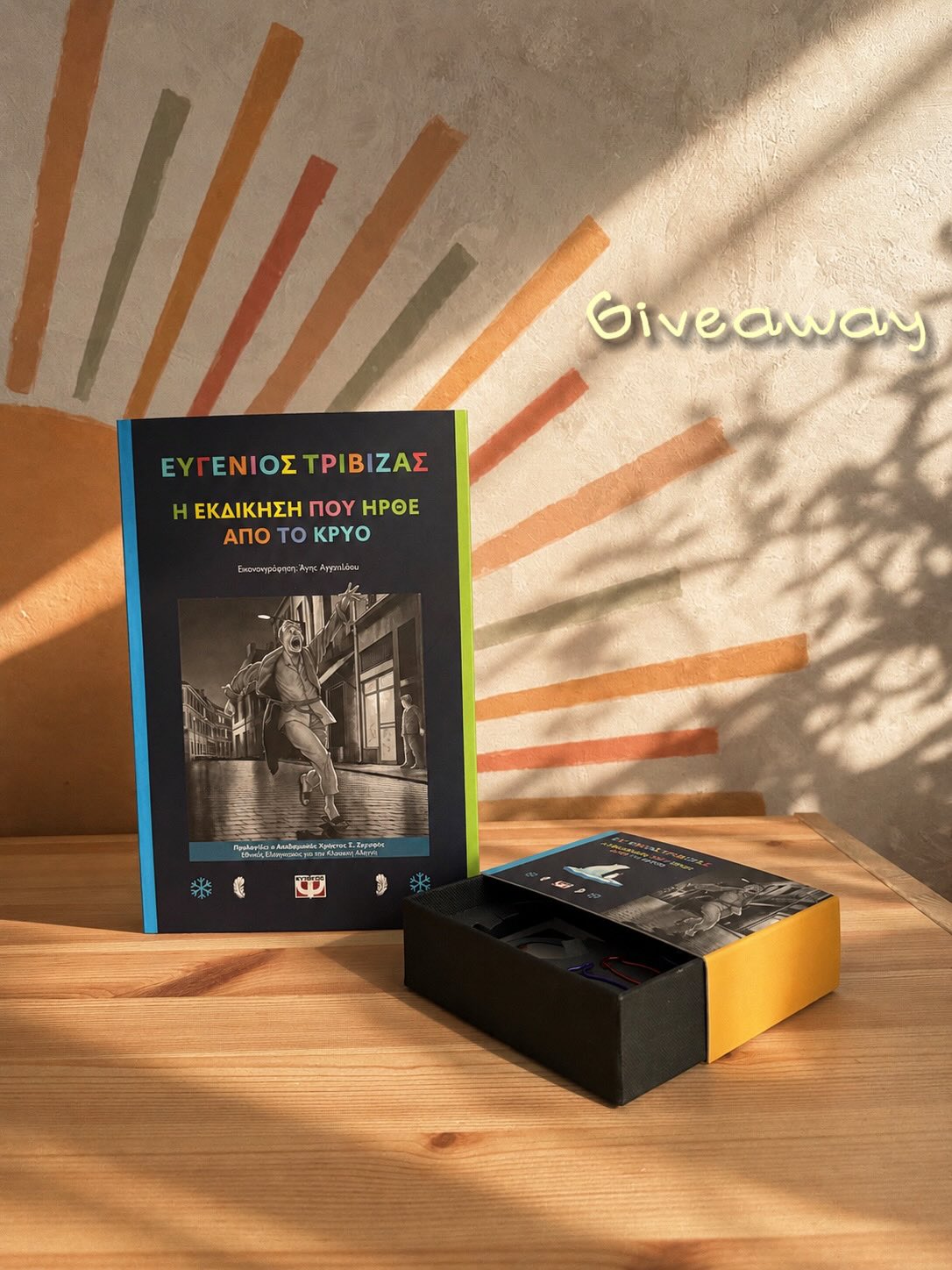 Instagram contest