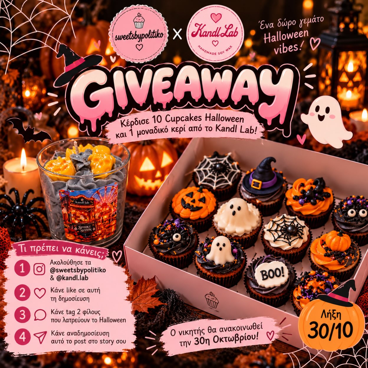 Instagram contest