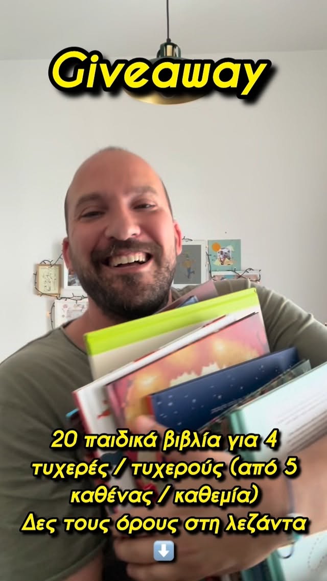 Instagram contest