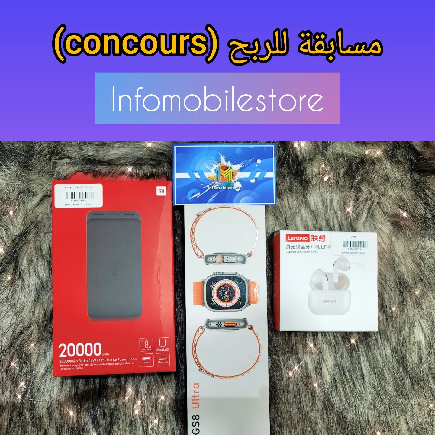 Instagram contest