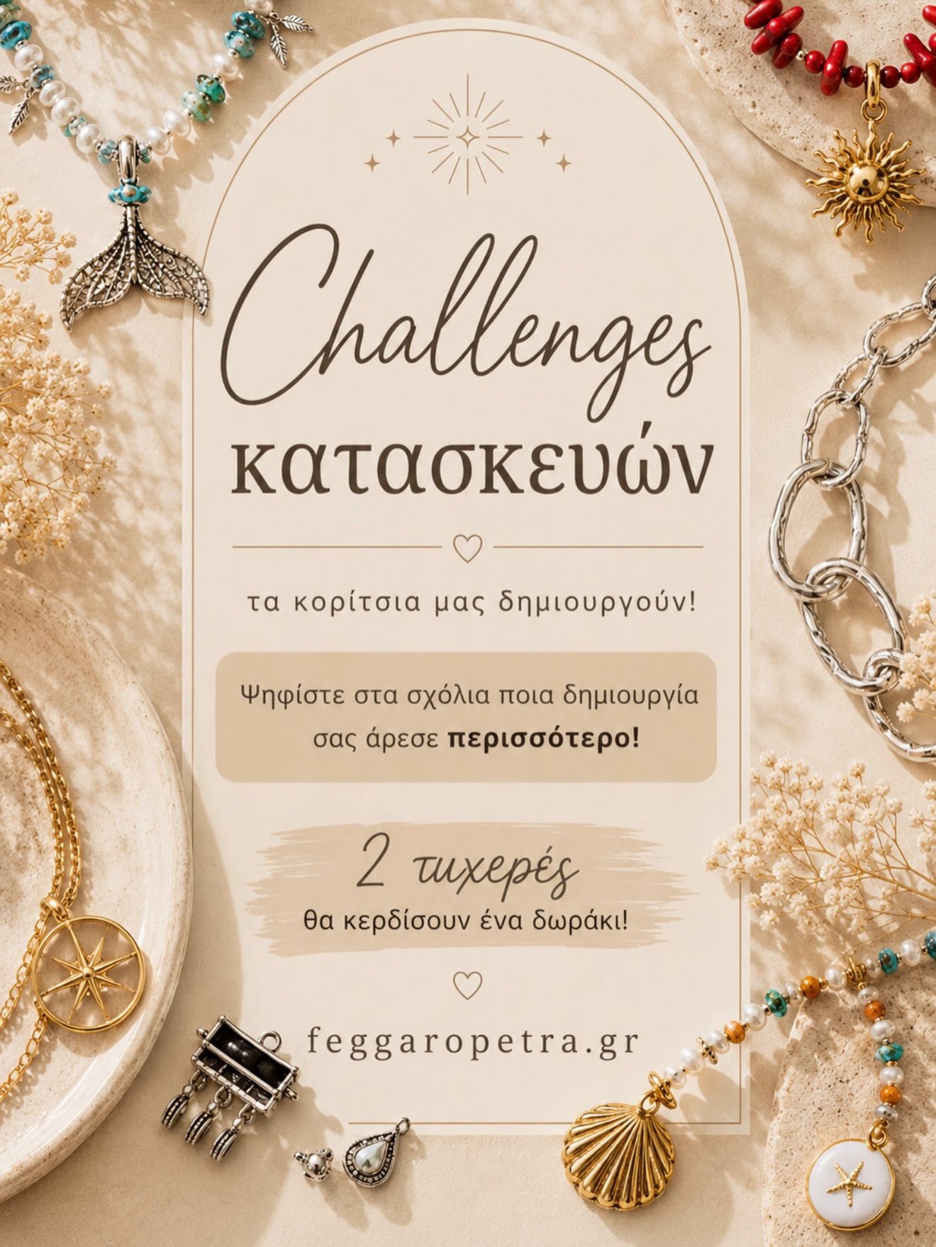 Instagram contest