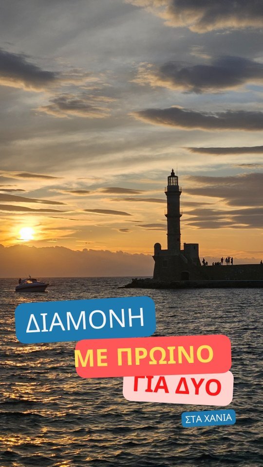 Instagram contest