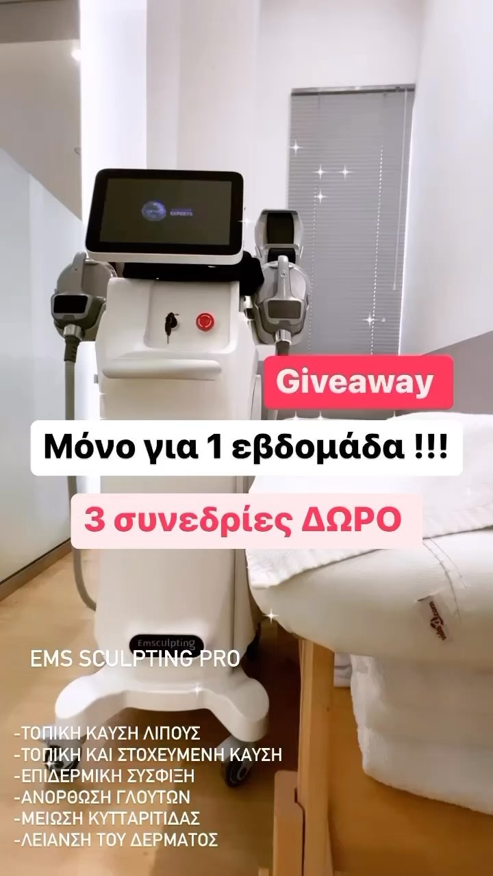 Instagram contest