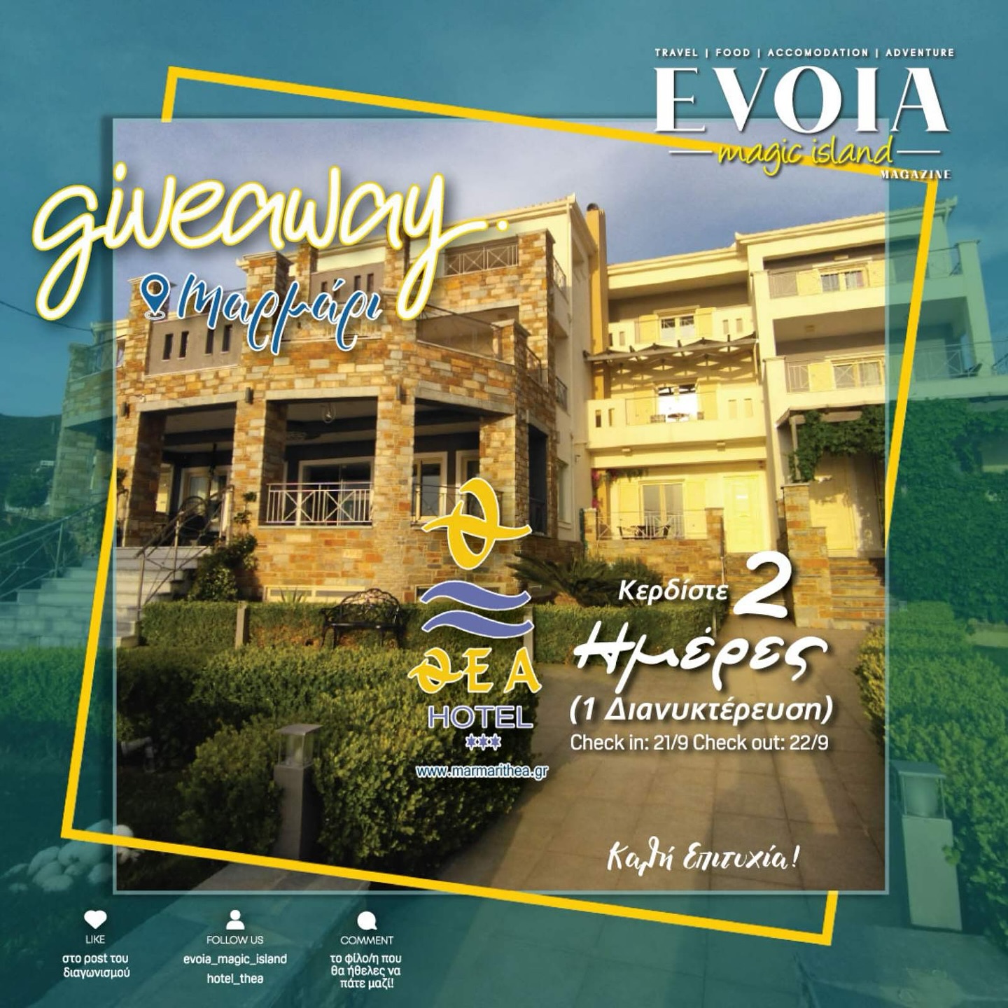 Instagram contest