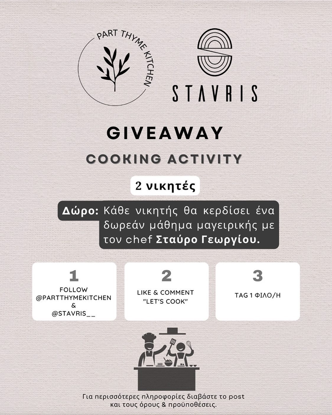 Instagram contest