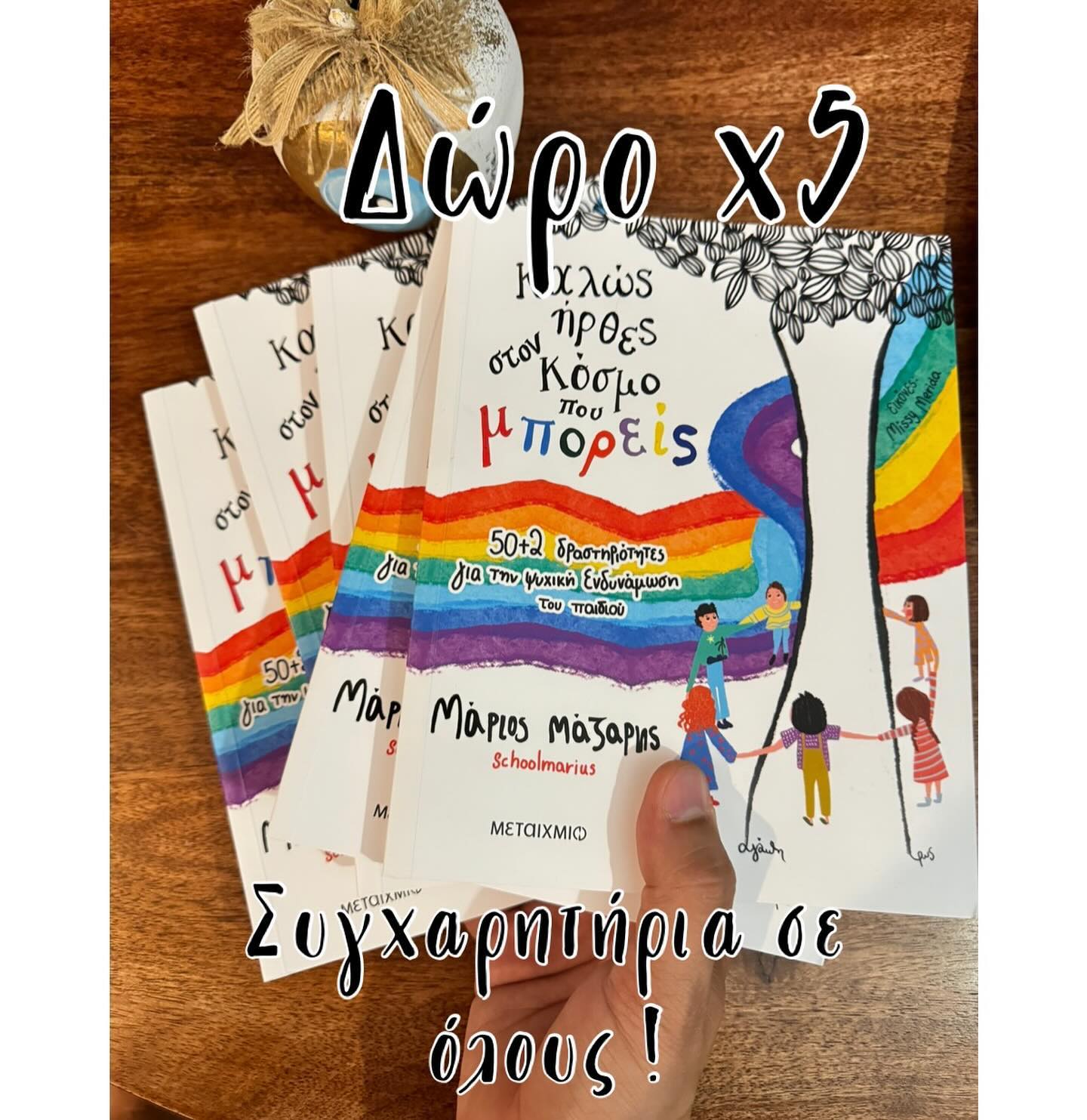 Instagram contest