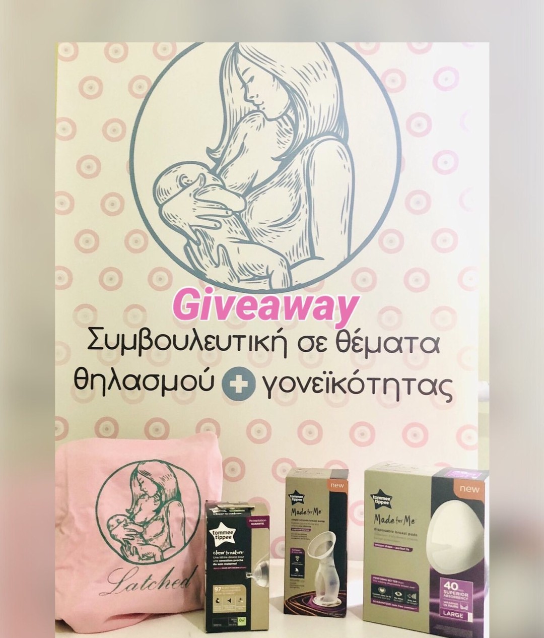 Instagram contest