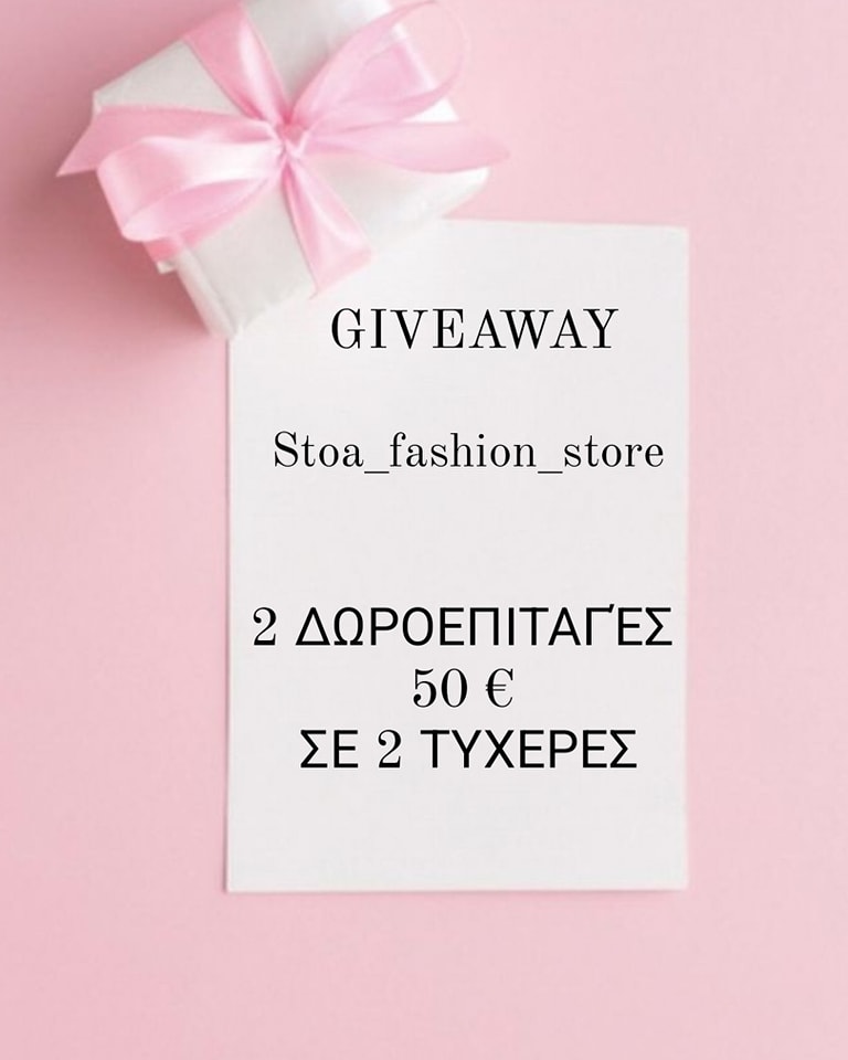 Instagram contest