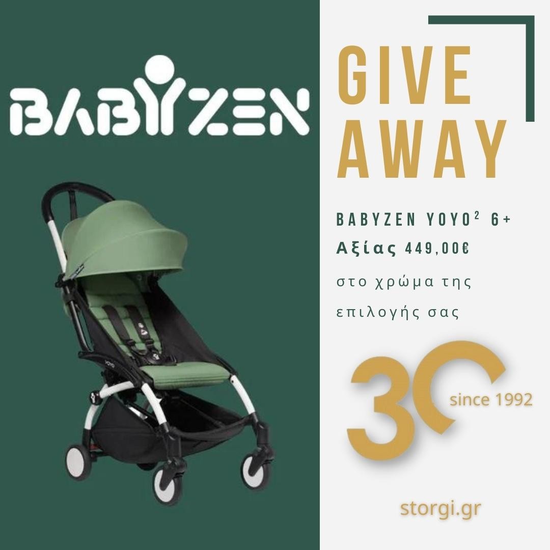 Instagram contest