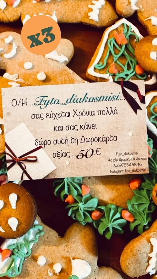 Instagram contest
