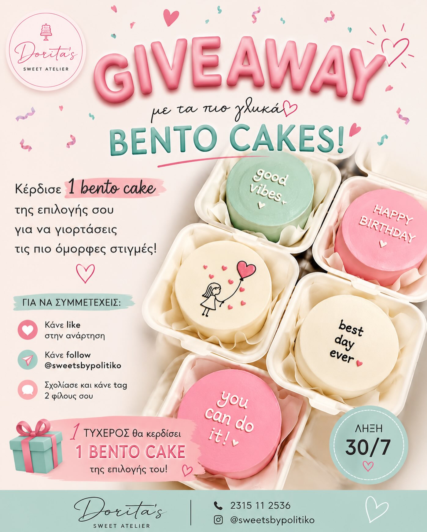 Instagram contest