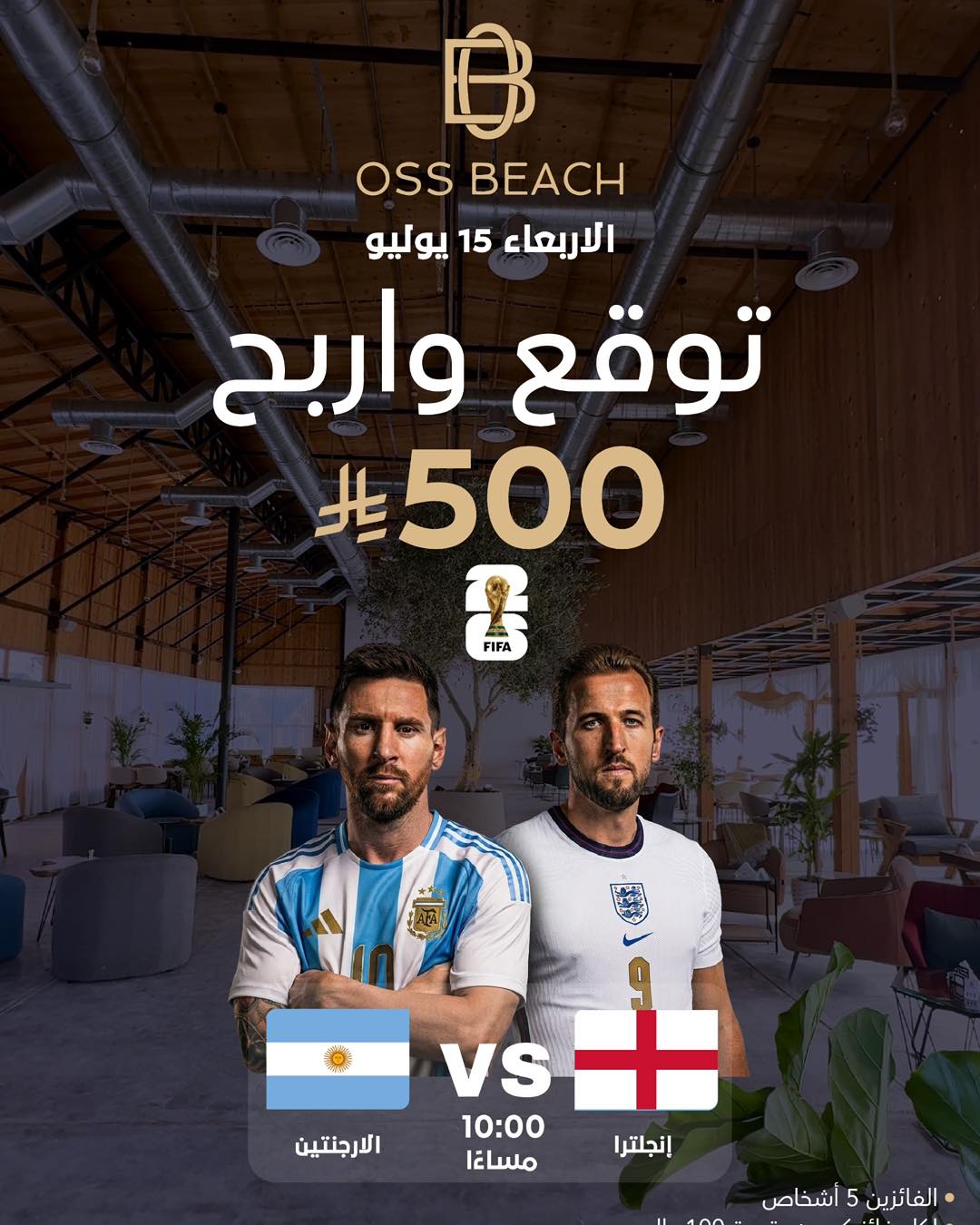 Instagram contest