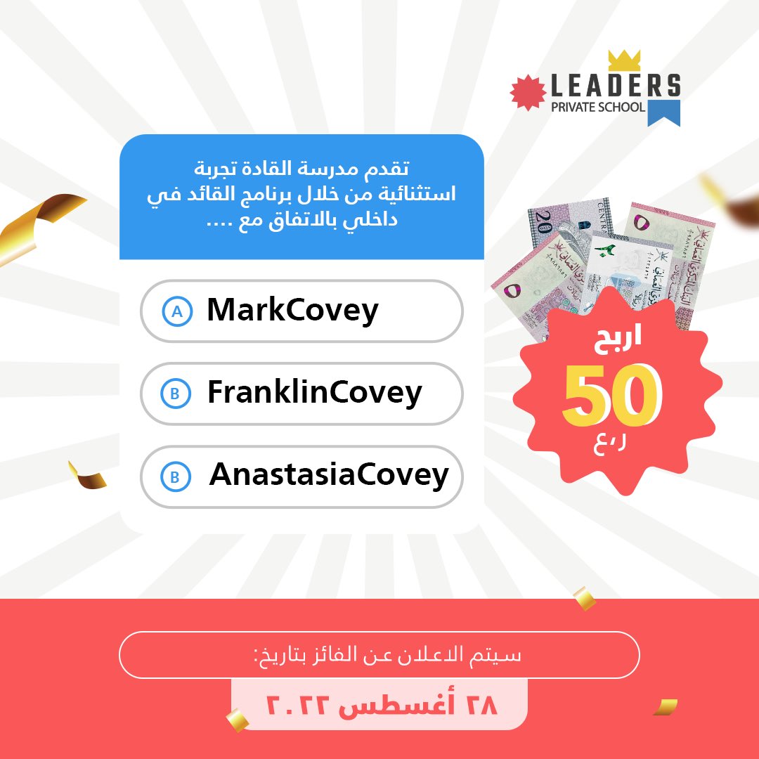Instagram contest