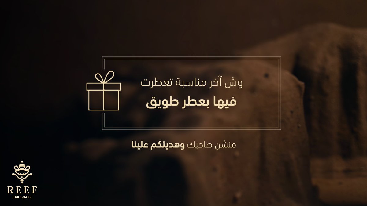twitter contest
