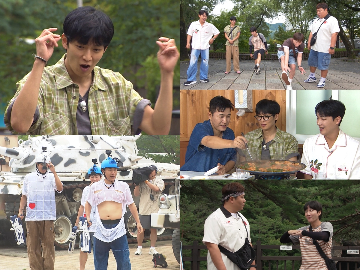 1 박 2 일