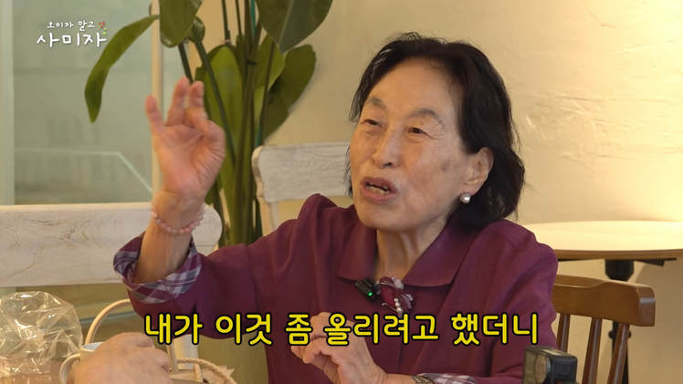 전원주