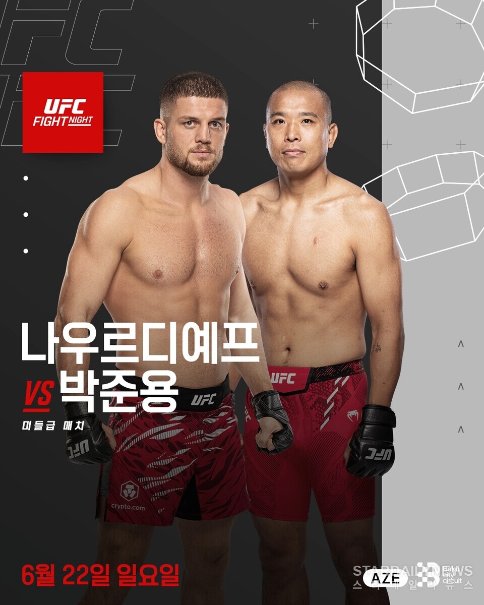 Documentary photograph of the real place and activity described here: "UFC 331 최두호, 핏불에 1R TKO패…유주상도 판정패로 마무리 · UFC 331에
