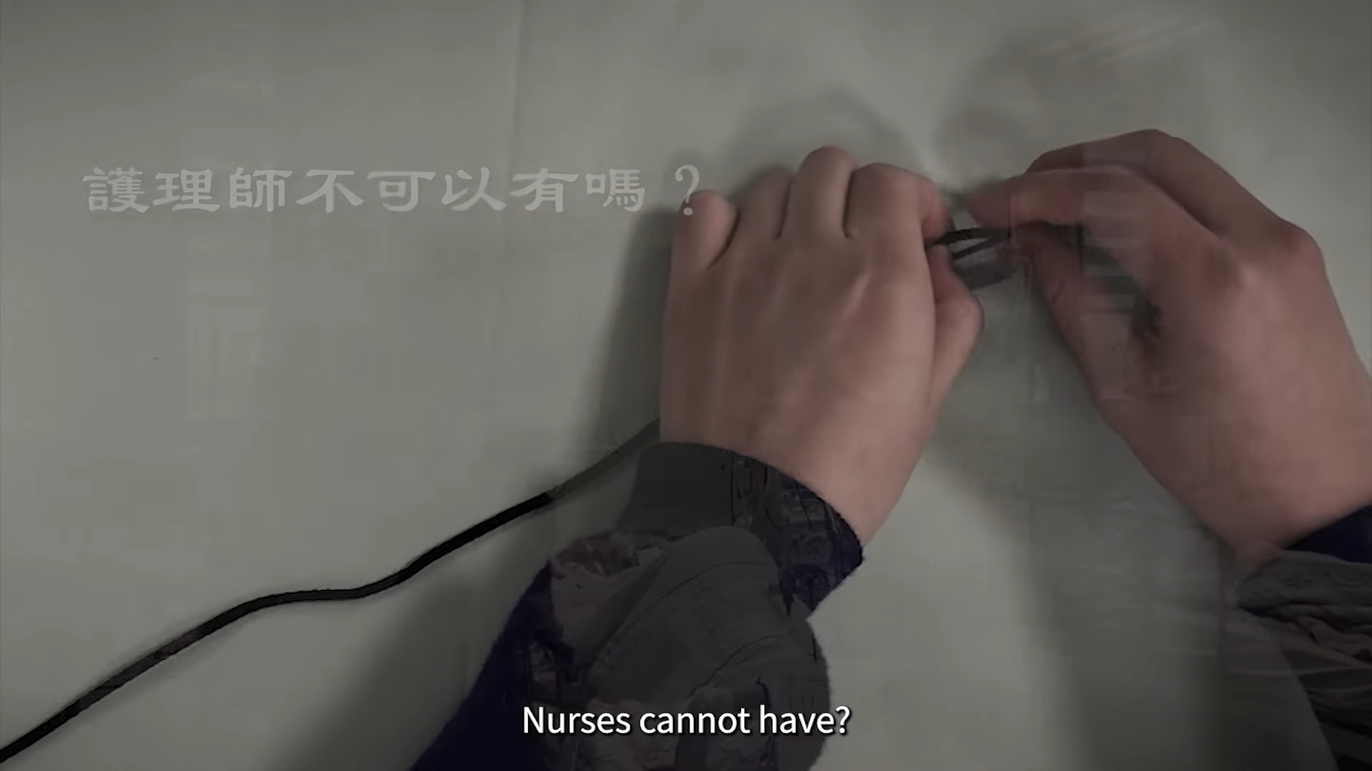 【獲獎】護失結 Nurses lost due to tie