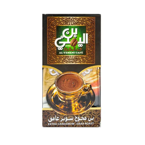 قهوة اليمني سوبر غامق 200 جم
