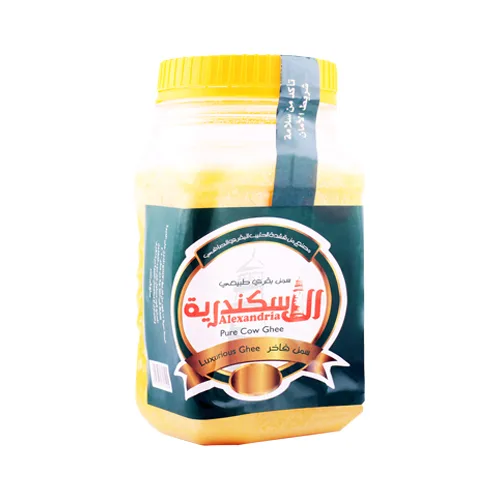 سمنة الإسكندرية 700 جم