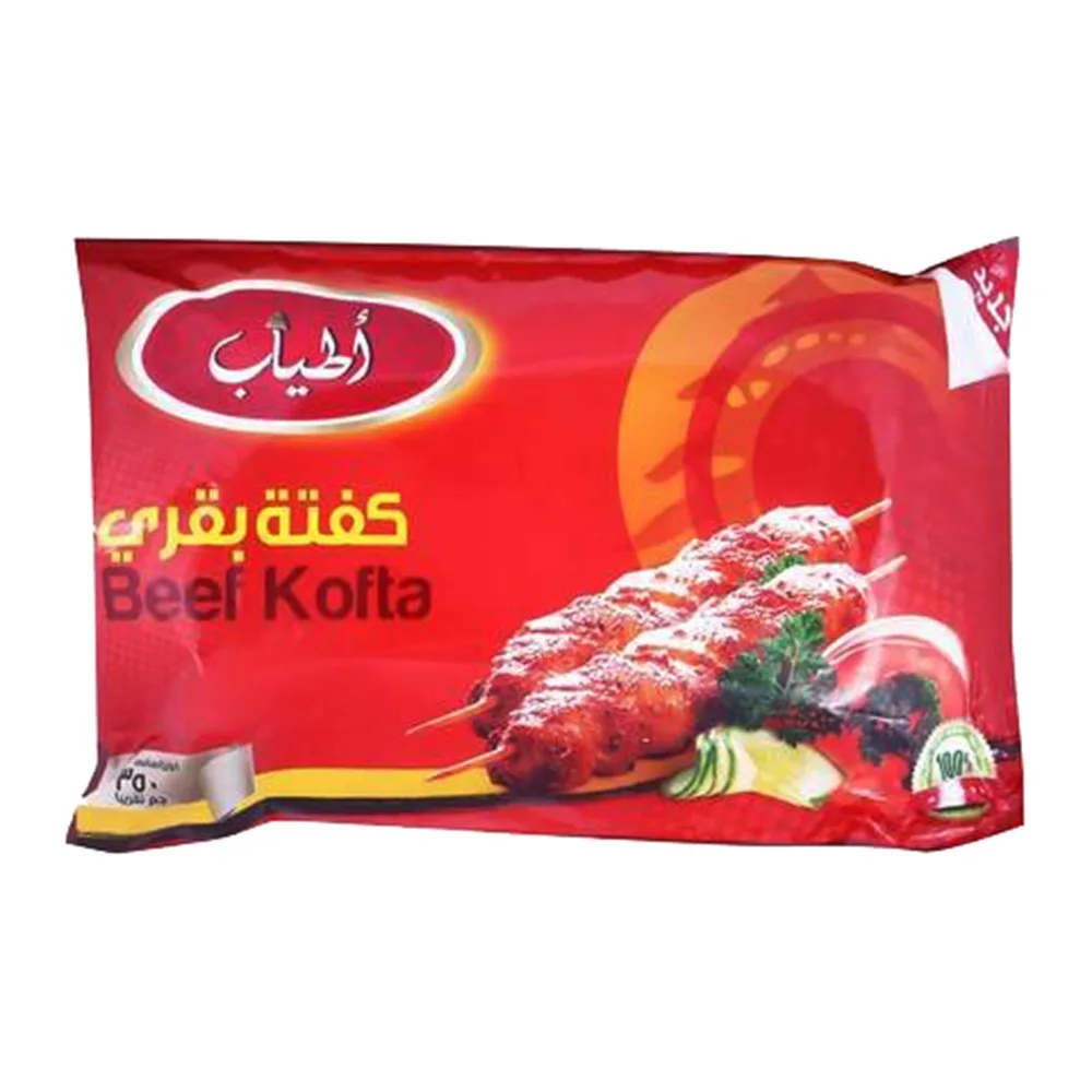 Atyab frozen beef kofta 350 g