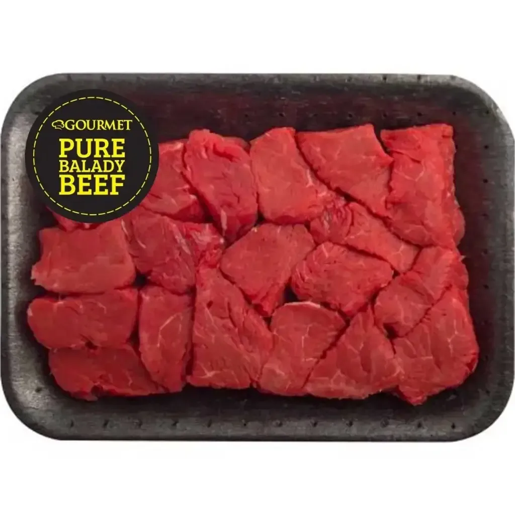 Egyptian baladi beef cubes 550 g
