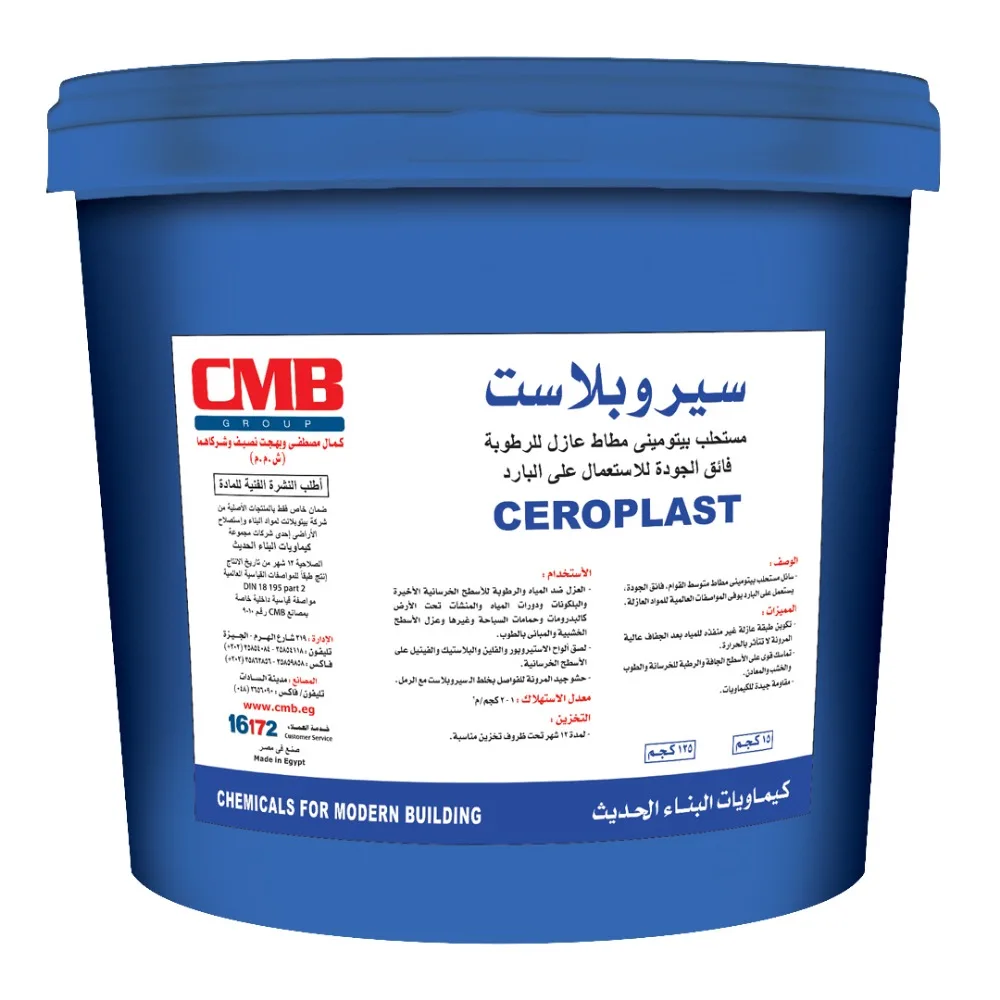 CMB Cerotect 1 bitumen waterproofing, 15 kg pail