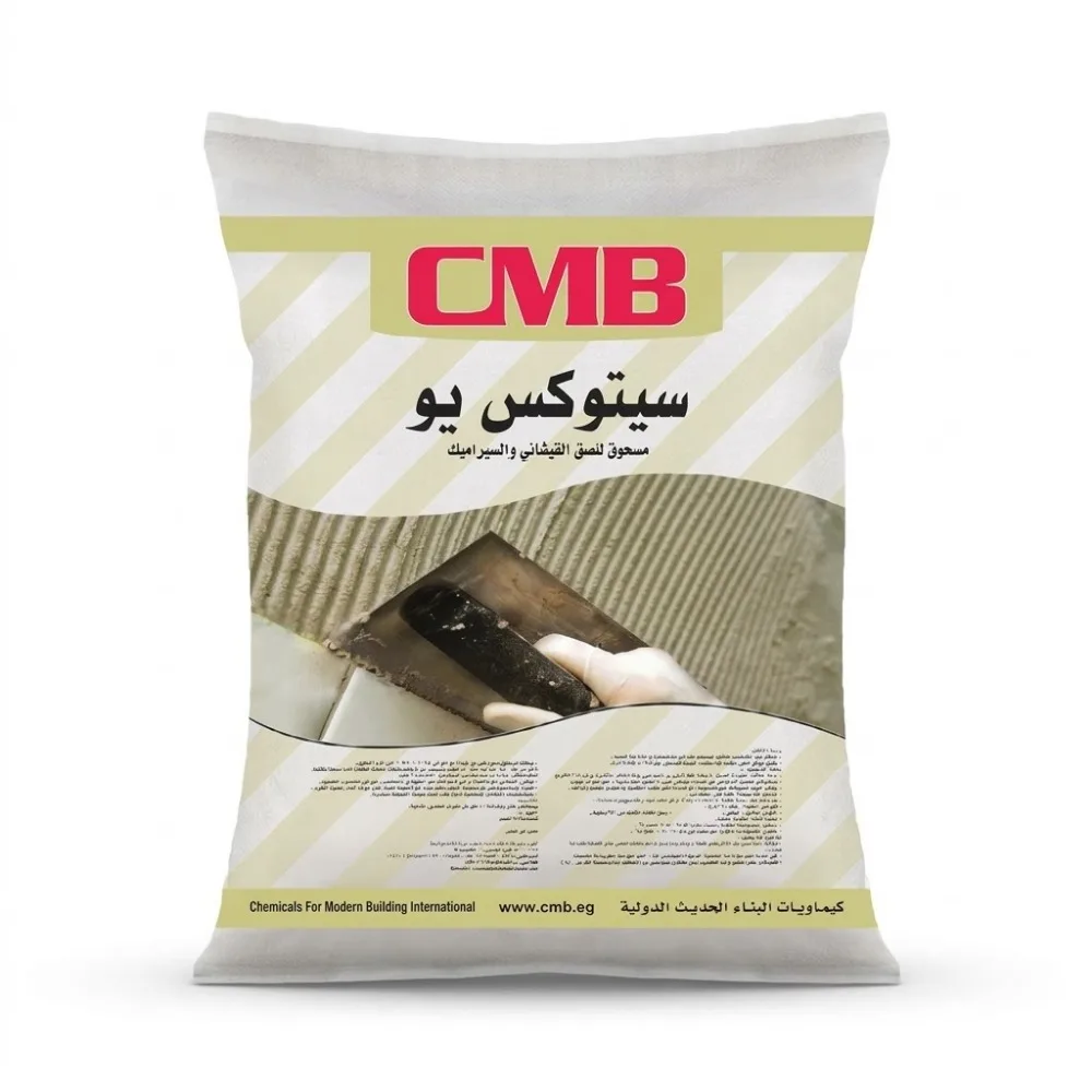 لاصق سيراميك أسمنتي CMB سيتوكس يو 50 كجم، رمادي
