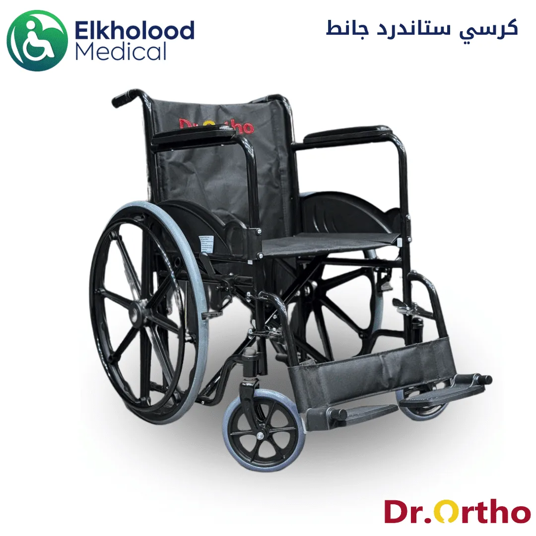 كرسي متحرك يدوي قابل للطي من دكتور أورثو، فولاذ كربوني