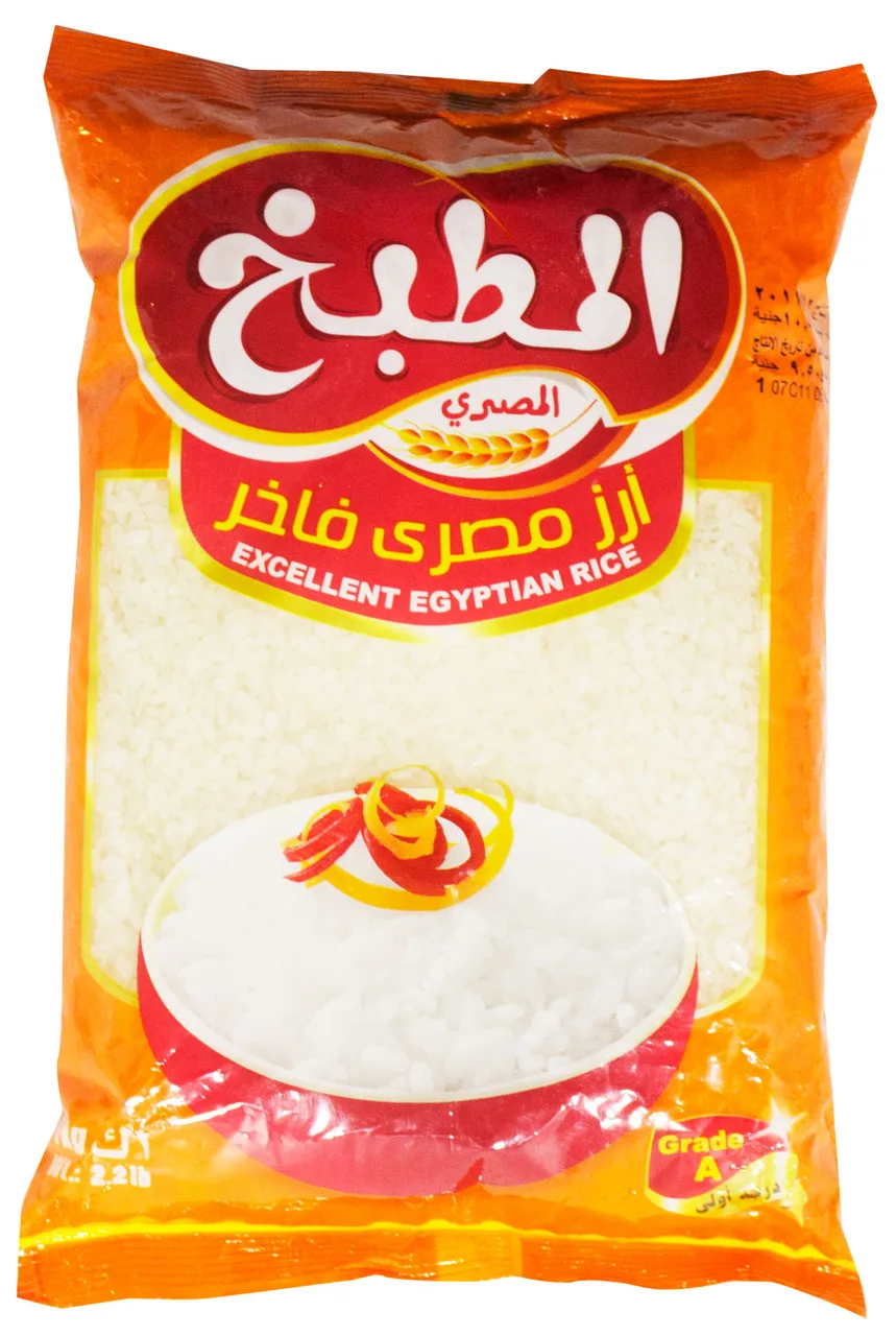 El Matbakh excellent Egyptian rice 1 kg