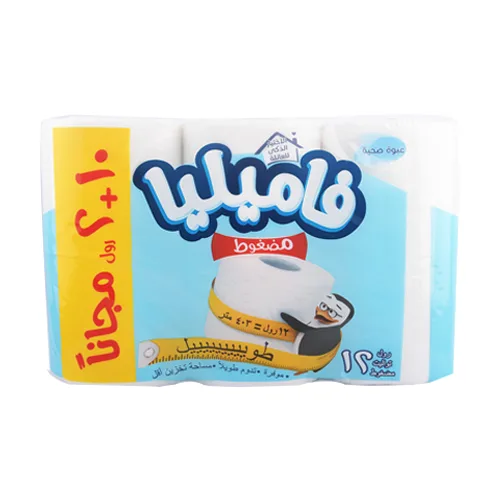 ورق تواليت فاميليا مضغوط 10 + 2 رول