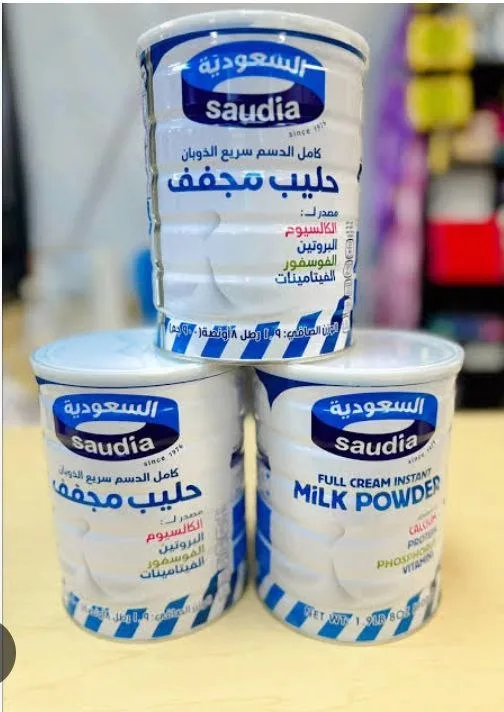 Saudia milk powder, 400 g