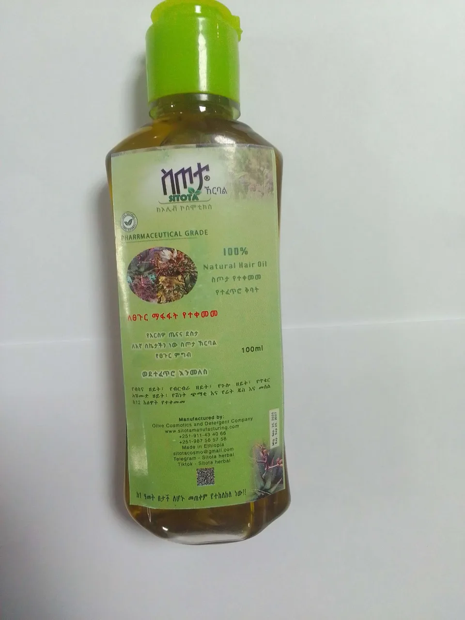 Sitota herbal hair oil, 100 ml