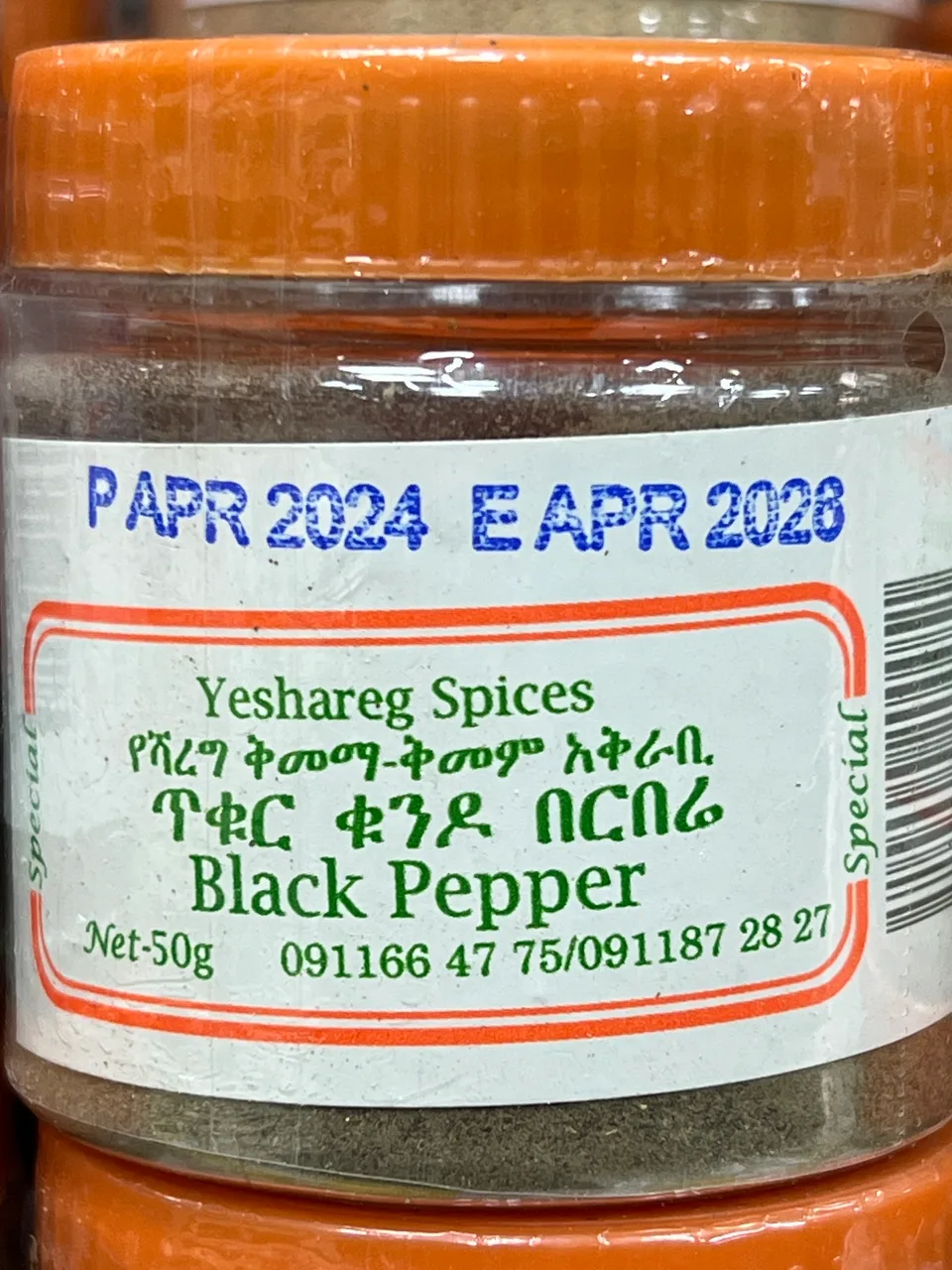 Yeshareg black pepper, 50 g