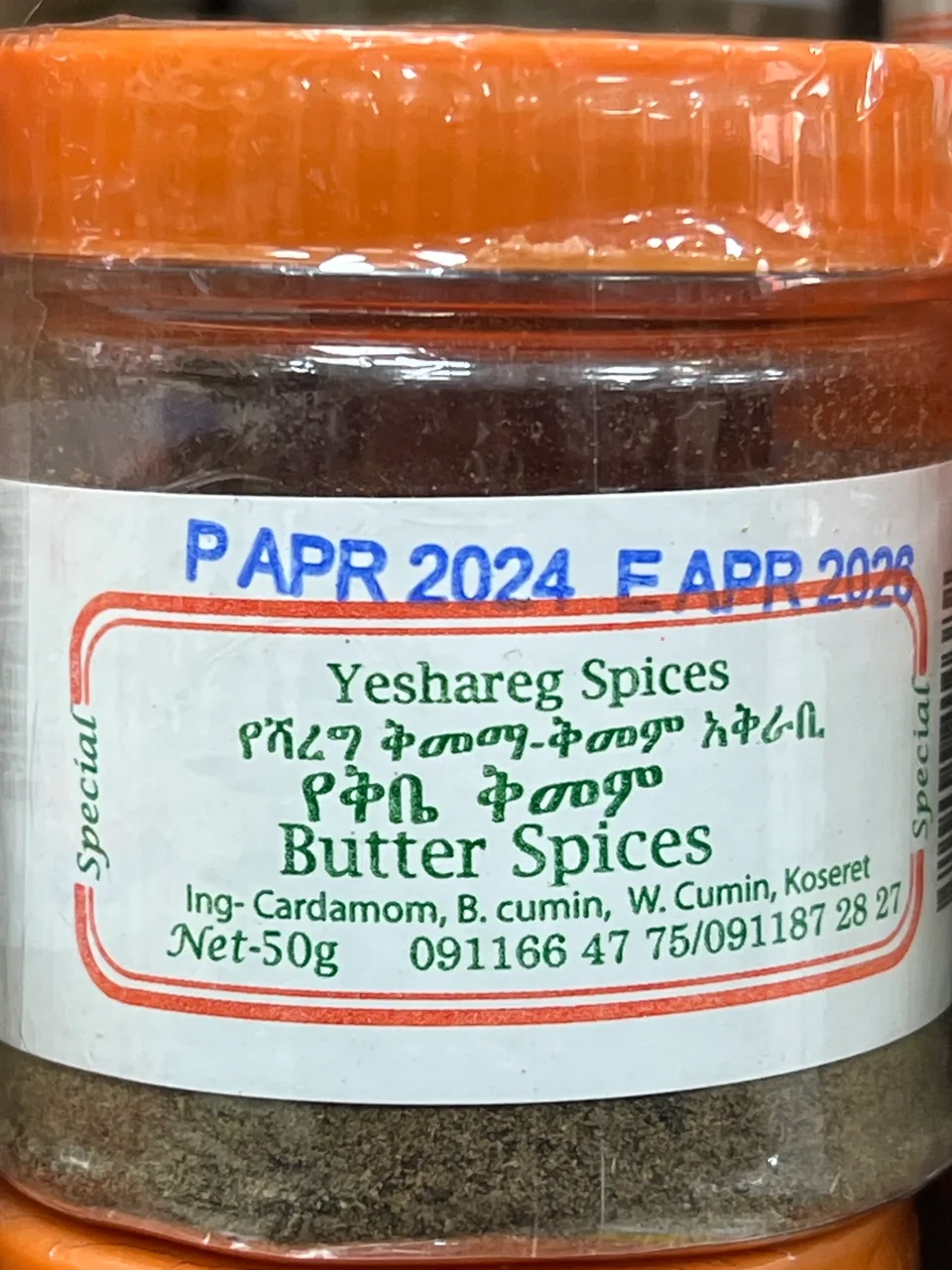 Yeshareg butter spice, 50 g
