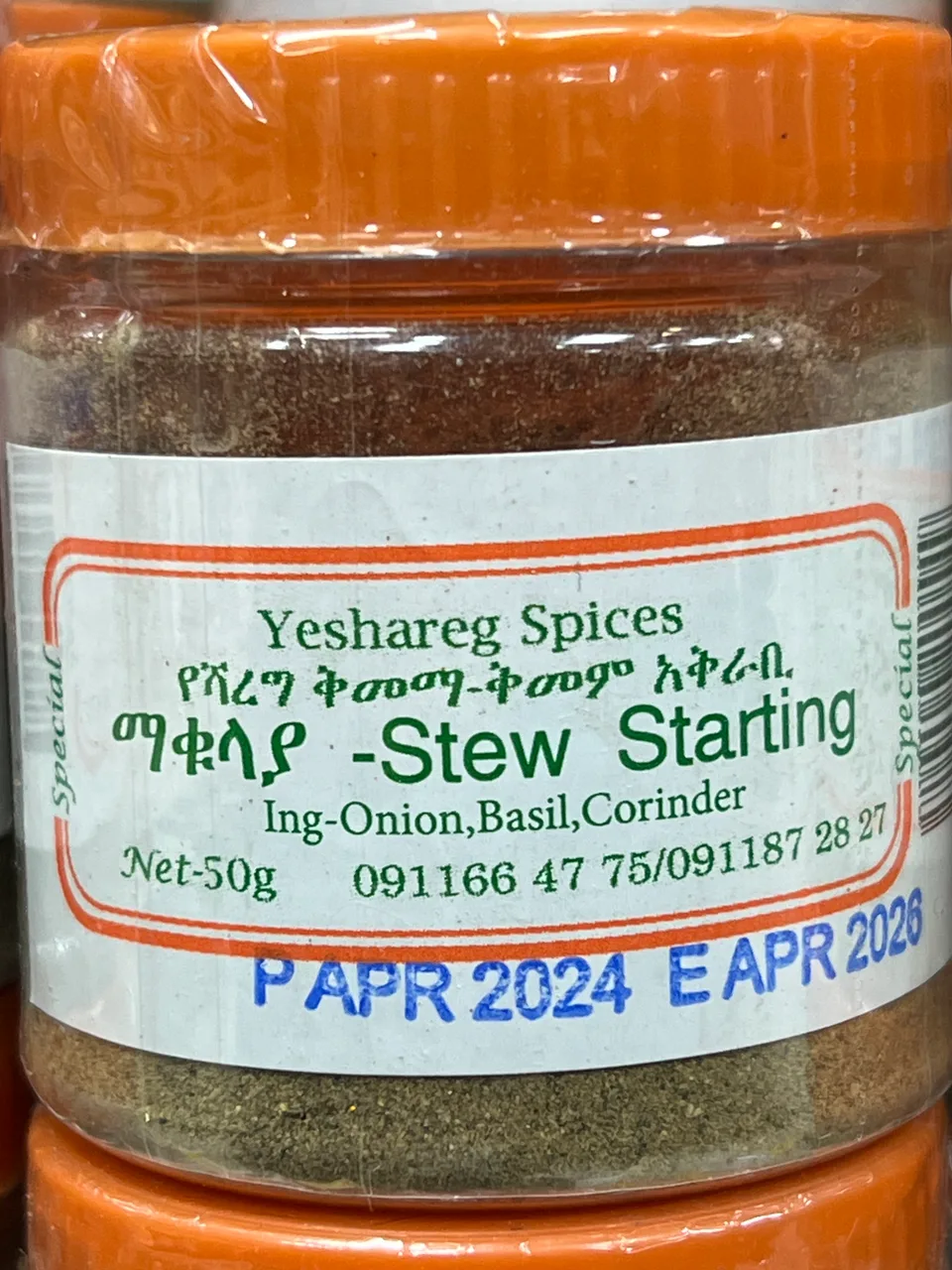 Yeshareg mekulaya stew starter, 50 g
