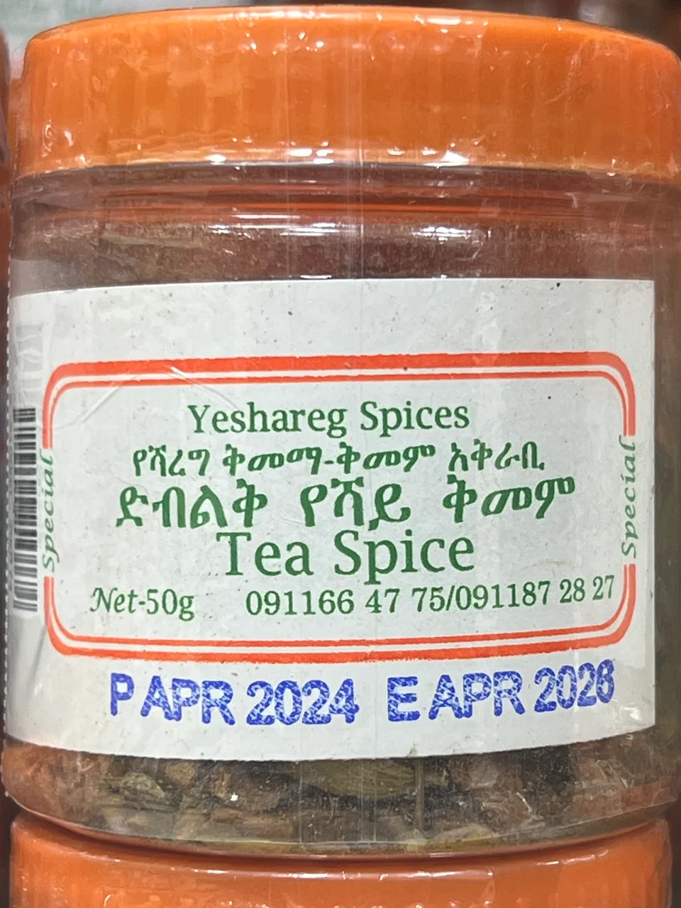 Yeshareg tea spice, 50 g