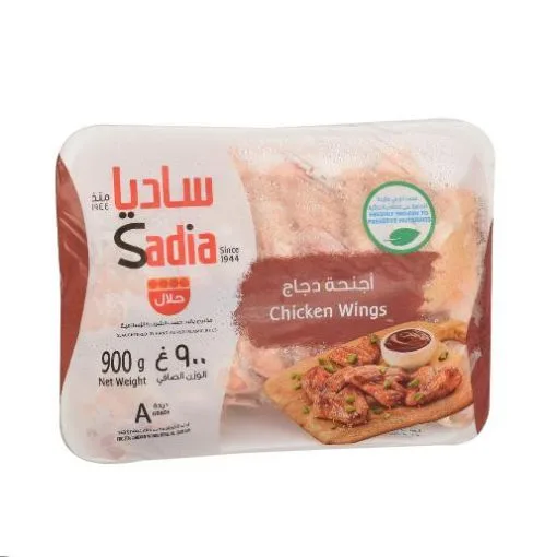 Sadia frozen chicken wings, 900 g