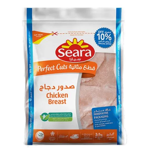 Seara frozen chicken breast, 2 kg