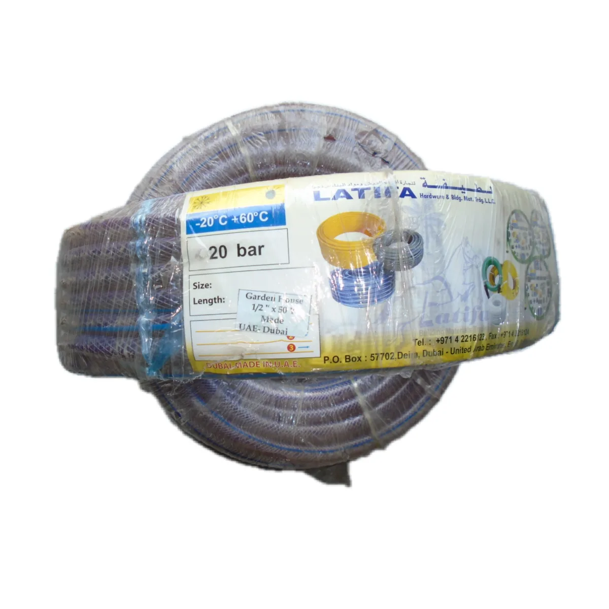 PVC garden hose pipe 1/2-inch, 50 yards