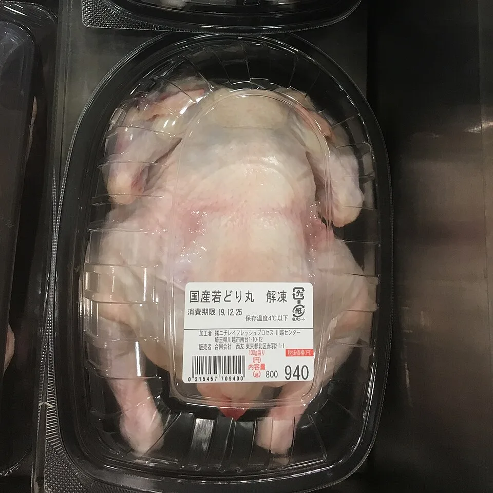 Farmer’s Choice frozen whole chicken, per kg