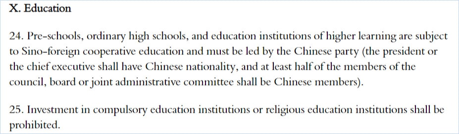 Figure 4. Extrait des points 5, 24 et 25 de la liste « Special Administrative Measures for Foreign Investment Access (Negative List) (2020 Edition) », 19 avril 2019. Source : Invest in China.