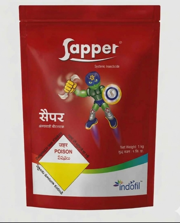 सैपर 