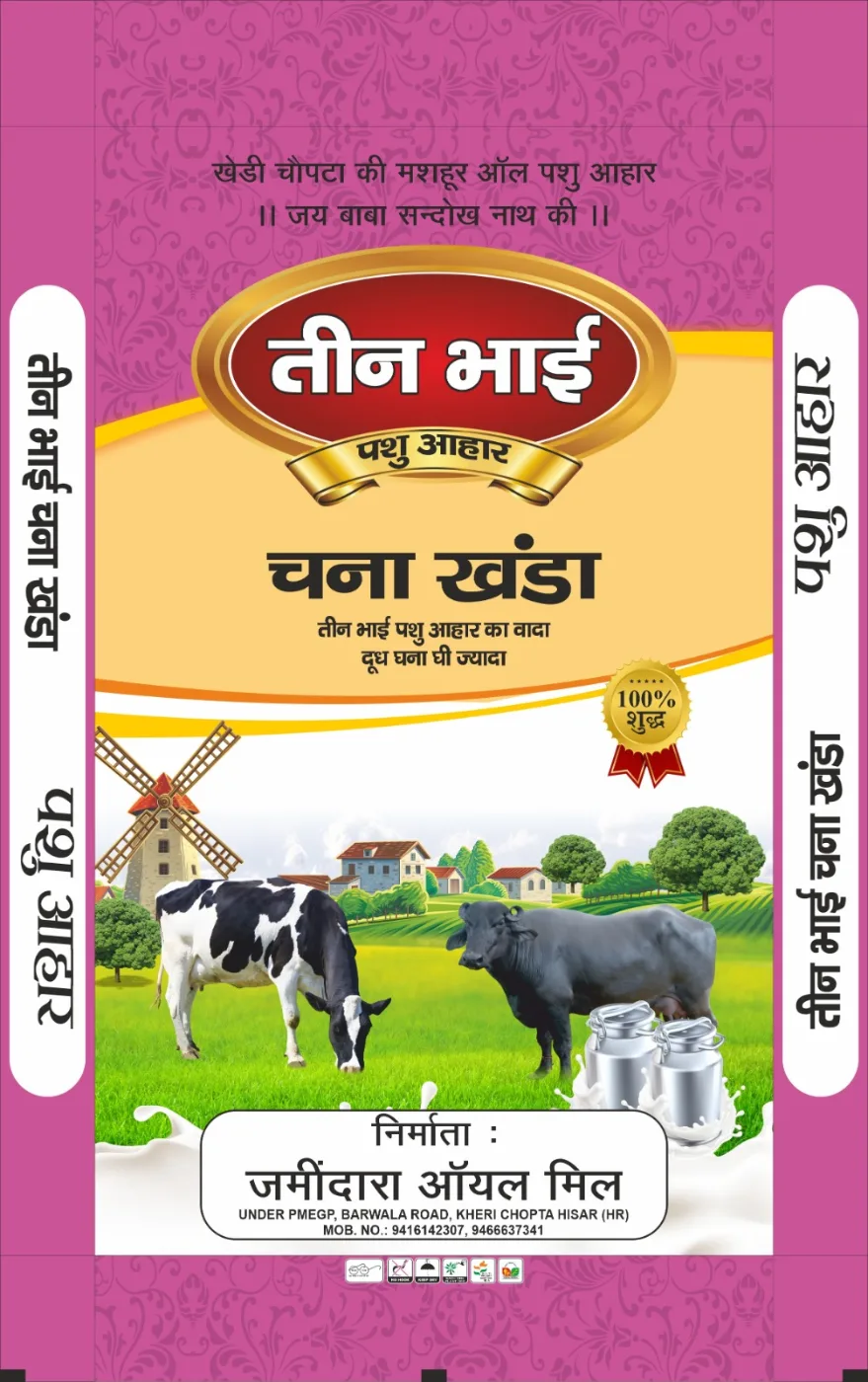 चन्ना खंडा