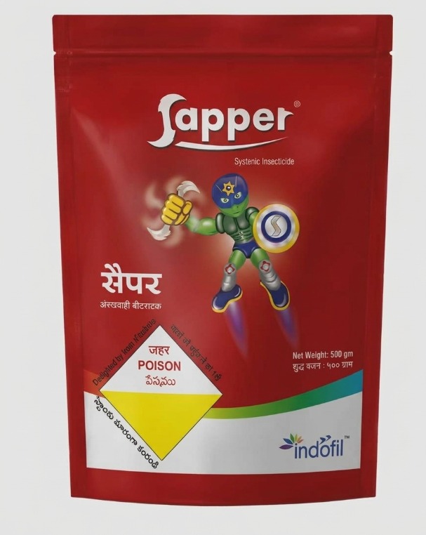 सैपर