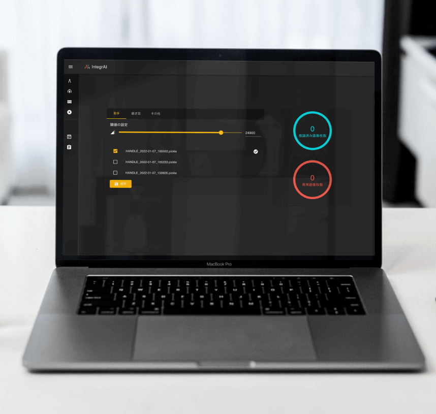 Enterprise AI software
