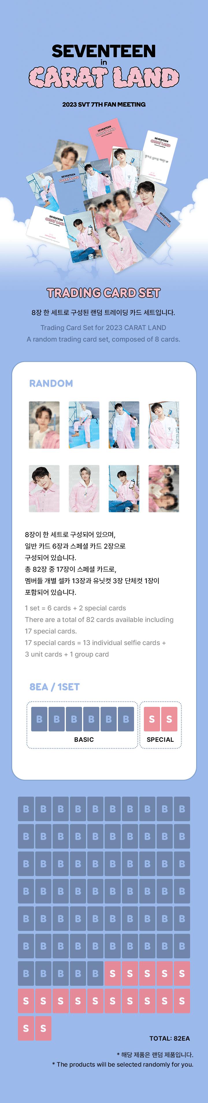 SEVENTEEN SEVENTEEN in CARAT LAND Trading Card Set with weverseshop gift